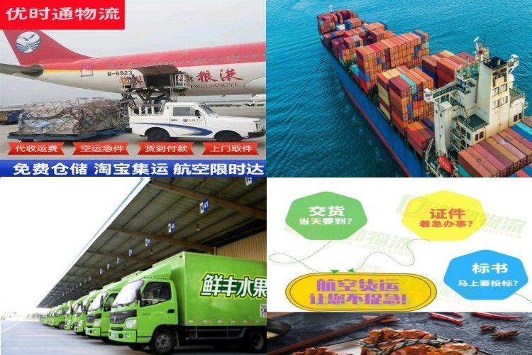 大新到意大利航空货运公司-大新到意大利物流专线